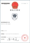 中国商标代理注册