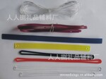 PVC软胶 钥匙扣 胶条 胶胜
