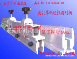 &ldquo;��Ӧ��58�ε����п�20MM�ε�����20���׺�ν��ε������ùε�