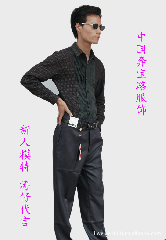 西裤品牌_西裤美女_西裤坐姿