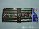 供应礼品筷子:五双吸卡装