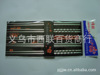 供应礼品筷子:五双吸卡装
