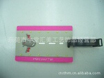 B供应行李牌Luggage tag