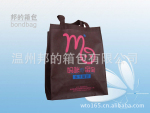 供应无纺布购物袋,手提无纺布袋,日产量万件