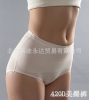 新品!!420丹尼負離子束腹美臀褲