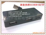 ���Ҵ�����Ӧ������HUB������3��HUB+SD/TF������
