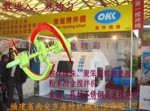 �Ϸ�Ԥ��ɰ������վ|���ػ�е����������