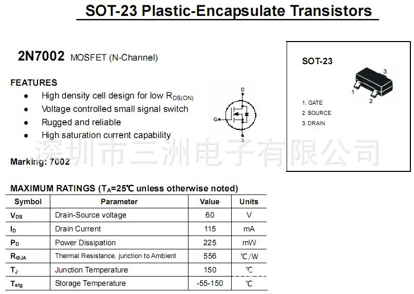 超低价厂家现货供应 贴片三极管 2n7002 sot-23_参数_pdf