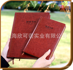 �����мǡ�2012������ �¿װ������ �����ֲ� ������־ LQ208