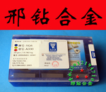 批发株洲钻石牌硬质合金焊接刀头YS8 A320