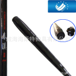 海斯特渔具春溪7.2米溪流竿碳素竿手竿鱼竿钓鱼竿短节