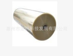 离型膜