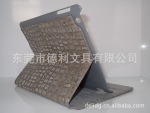 力成皮套-供应Samsung(三星)平板电脑皮套