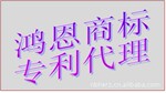 商标名称查询