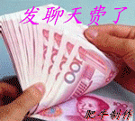 商人论坛一周精彩推荐(商周刊总第66期)——直白点说