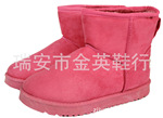 供應批發,【女人最愛】時尚保暖熱賣中筒休閒雪靴批發 5855