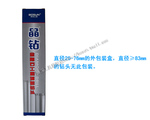 【博深】金刚石工程薄壁钻头 水钻头 空调钻 直径25~254×320mmA