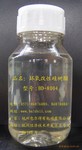 LED封装改性 环氧树脂改性 环氧改性硅树脂 POSS 包尔得生产