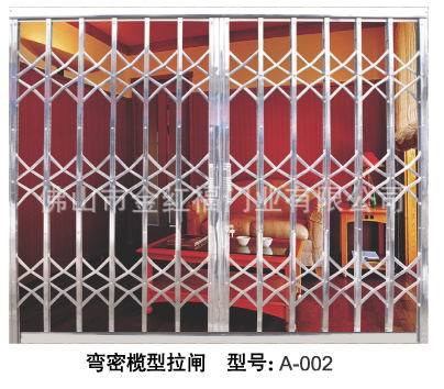 弯密榄型拉闸  型号：A-002