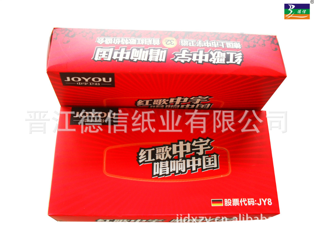 box facial tissue58 (1)