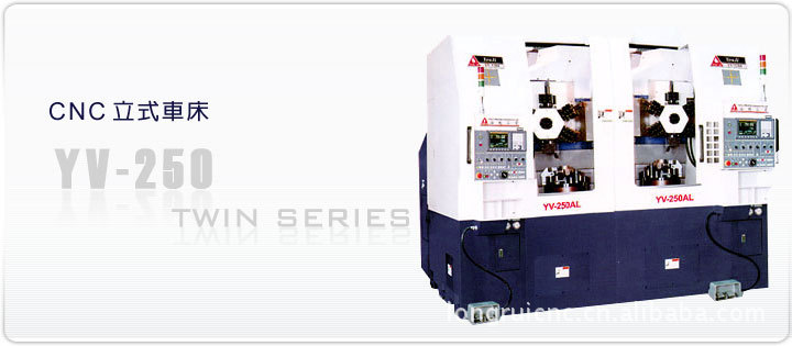 【品质保障】供应台湾油机立式车床YV-200CNC立式车床 值得购买