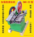 �������۹�Ӧ8-20�͸ֳ��ִ�˿������ǿ�棩