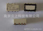 ��Ӧŷķ��ԭװ��Ʒ�̵���G6K-2F-RF-DC5V G6K-2F-RF-5VDC