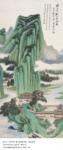 ��������֮�������й�������ɽˮ ��ɽ����ͼ