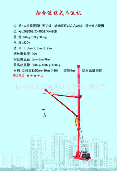 第二页