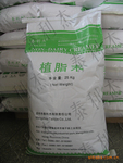 植脂末(糖果专用)大量供应