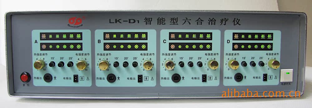機器正面副本