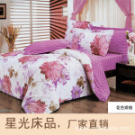 厂家直销全棉活性印花双人四件套 斜纹印花纯棉四件套 花色娇艳