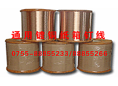 通用恒优质实惠纸箱打包钉线5