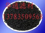 特价供应精制煤质柱状活性炭