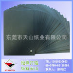 ����ֱ���ֻ� �ڿ�ֽ350g ��Դ�ȶ� Ʒ����