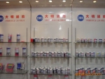 ��Ӧ�����߼�����CD�Ǻű�īˮ����Ʒͨ��SGS�����������֤��
