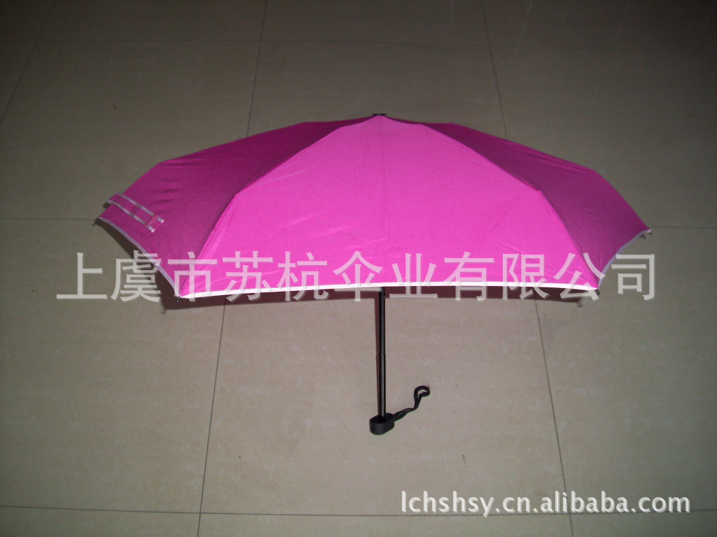 廠傢直銷超輕三折鉛筆傘 可定做低價批發