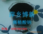 ��Ӧ����,����,�꾮,ˮ�����õĸ�ֲ����(ͼ)