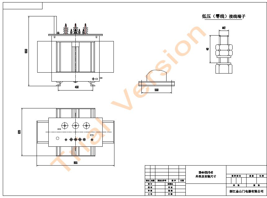 供应s9-m-100kva(10kv) s9变压器 油浸式电力变压器