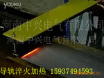 ‘高频’机床导轨淬火设备/机-中兴更省电