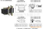 RC3-20 成套 抽屉柜 二次插件 接插件
