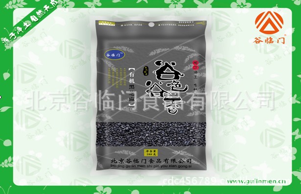 有机黑芝麻1