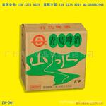 供应订做啤酒纸箱