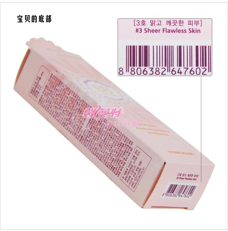 Etude Bb Etude Bb
