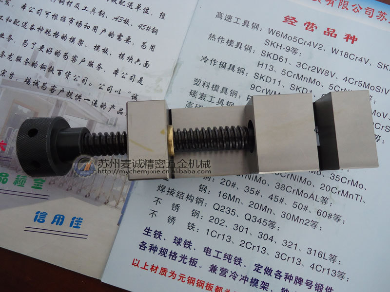 【2.5寸磨床批士】精密磨床平口钳 快动磨床虎钳 QKG63mm