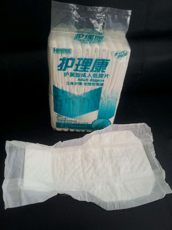 护理康 t型纸尿片 尿裤伴侣 纸尿片 尿裤三角巾 三角巾 尿片图片_7