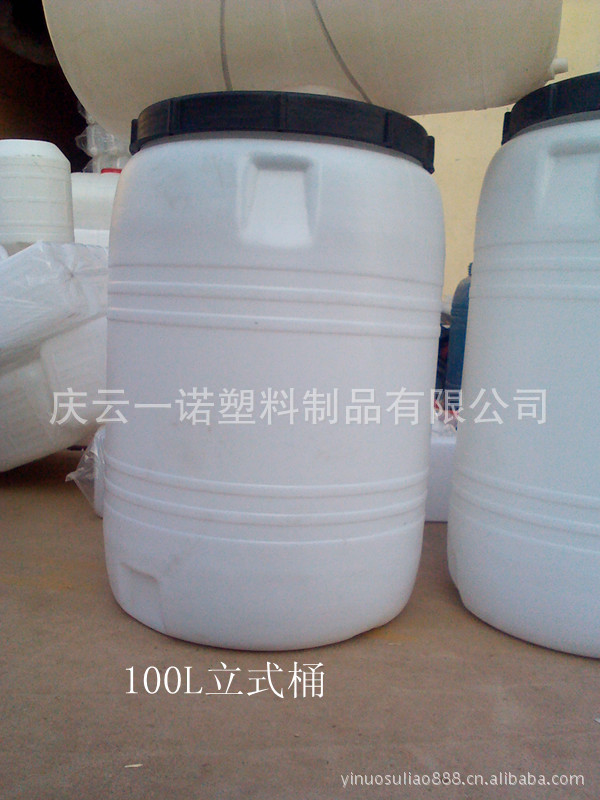 200L立式桶