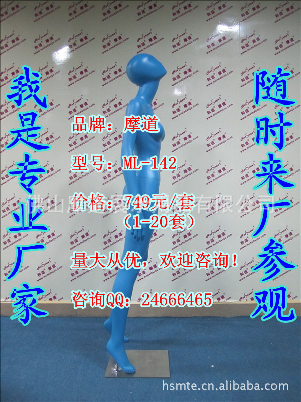 ML-142哑光蓝色B_副本_副本