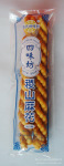 双根麻花