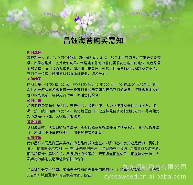 绿花2